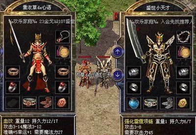 踏上传奇的旅程，探索无限冒险的可能