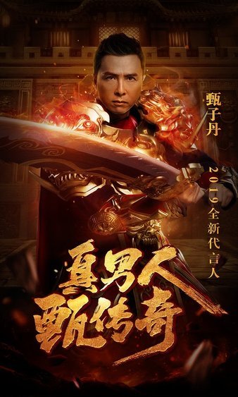 武林争霸，传奇sf等你来携手奋战